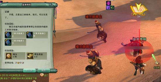  洛里昂逆袭成功逃离降级区，关键战显韧性  